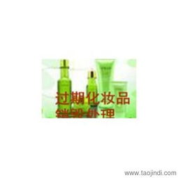 上海過期產品銷毀處理指南 金山區、青浦區解決方案與價格參考