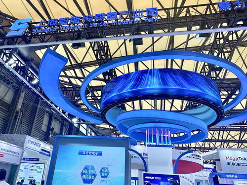 上海智能傳感器產業園區 九款新品首發，彰顯產業創新活力